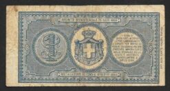 Alternative view of Biglietto di Stato da 1 lira Umberto I del 1894