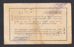 Alternative view of Banconota da 1 rupia Deutsch-Ostafrikanische Bank del 1916 (africa orientale tedesca)