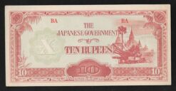 Biglietto da 10 rupie Japanese Government occupazione giapponese della Birmania (WW2)