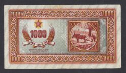 Biglietto da 1000 lire Banca per l'Economia per l'Istria, Fiume e il Litorale Sloveno del 1945 (WW2)