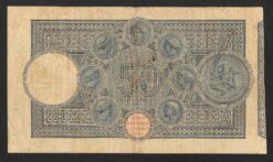 Alternative view of Banconota da 50 lire Banco di Sicilia d.m. 18.05.1915