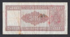Alternative view of Banconota da 500 lire tipo Italia ornata di spighe del 1948