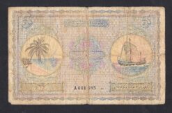 Banconota da 5 rupie del 1947 Sultanato delle Maldive (protettorato britannico)