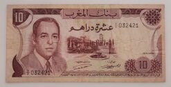Banconota da 10 dirhams Marocco del 1970 serie sostitutiva Y/2