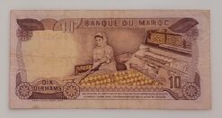 Alternative view of Banconota da 10 dirhams Marocco del 1970 serie sostitutiva Y/2