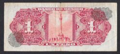 Alternative view of Banconota da 1 peso messicano del 1965 (calendario azteco)